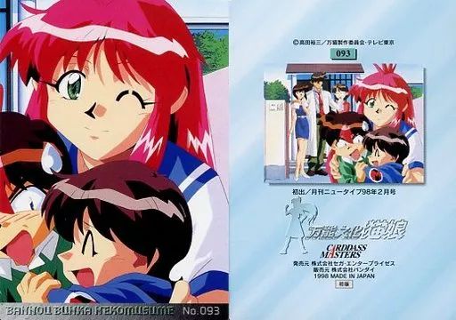 万能文化猫娘　PPカード　プロモカード2種セット　クリアカード 万能文化猫娘 PPカード プロモカード2種セット クリアカード