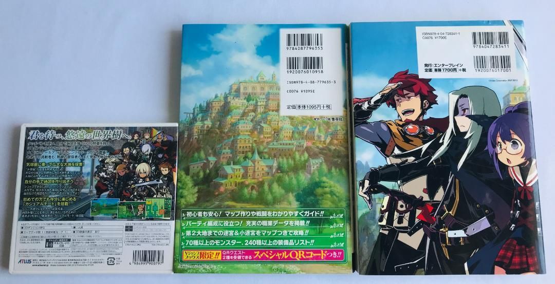 世界樹の迷宮 IV 4 伝承の巨神 3DS 導きブック 公式マスターガイド 攻略本セット Etrian Odyssey Legends of the Titan Master guide