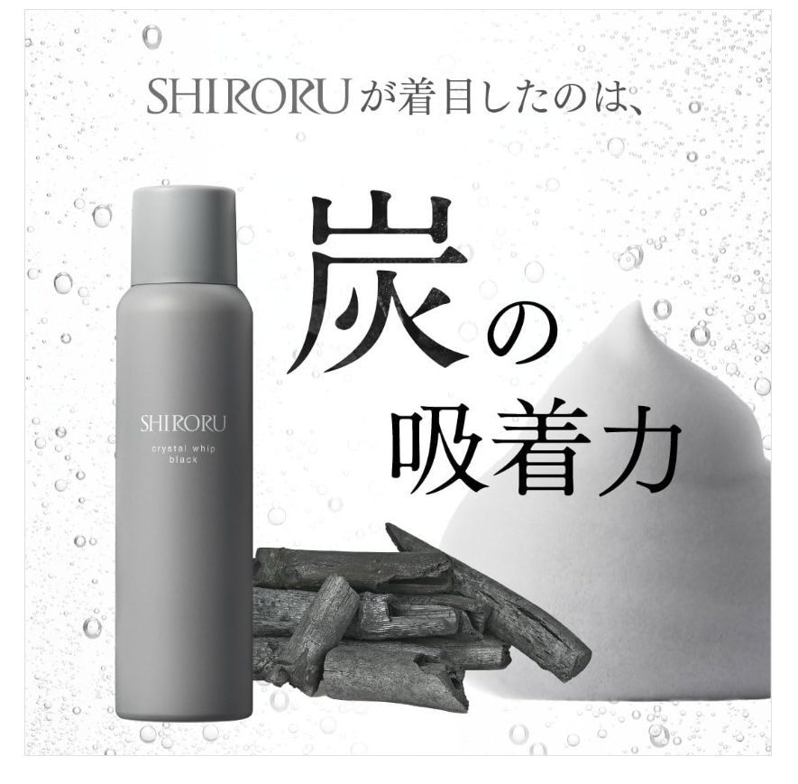 SHIRORU crystal whip Black 120g 6本セット！ P10倍3月15日23:59マデSHIRORU(シロル) SHIRORUクリスタルホイップ