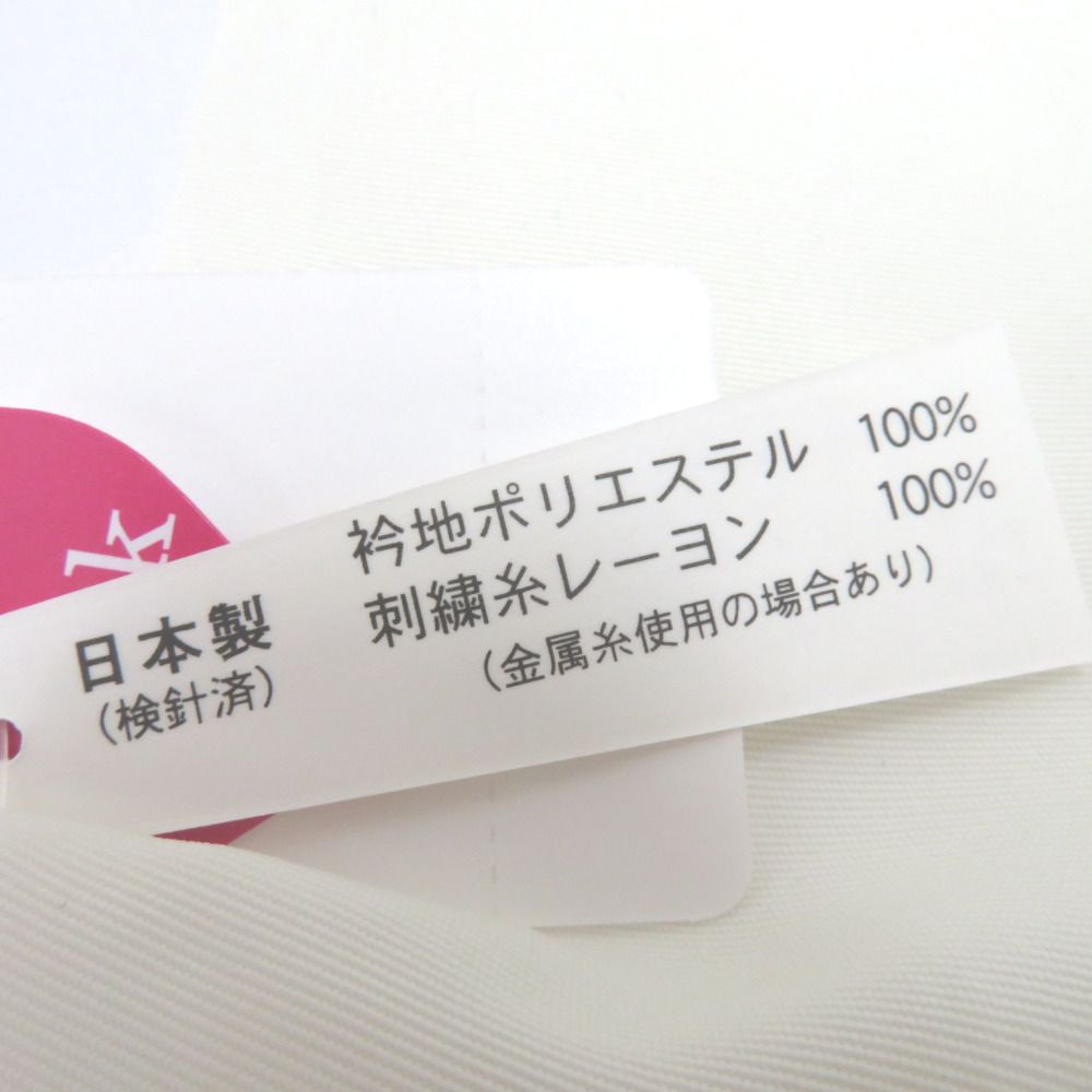 礼装