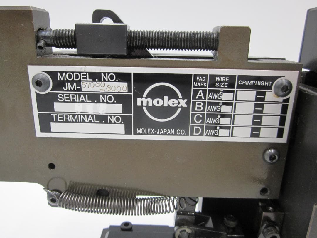モレックス アプリケーター