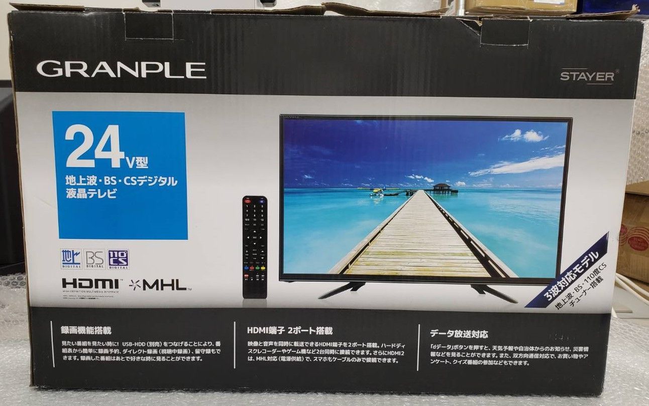 STAYER 24型 液晶テレビ BCT24AX