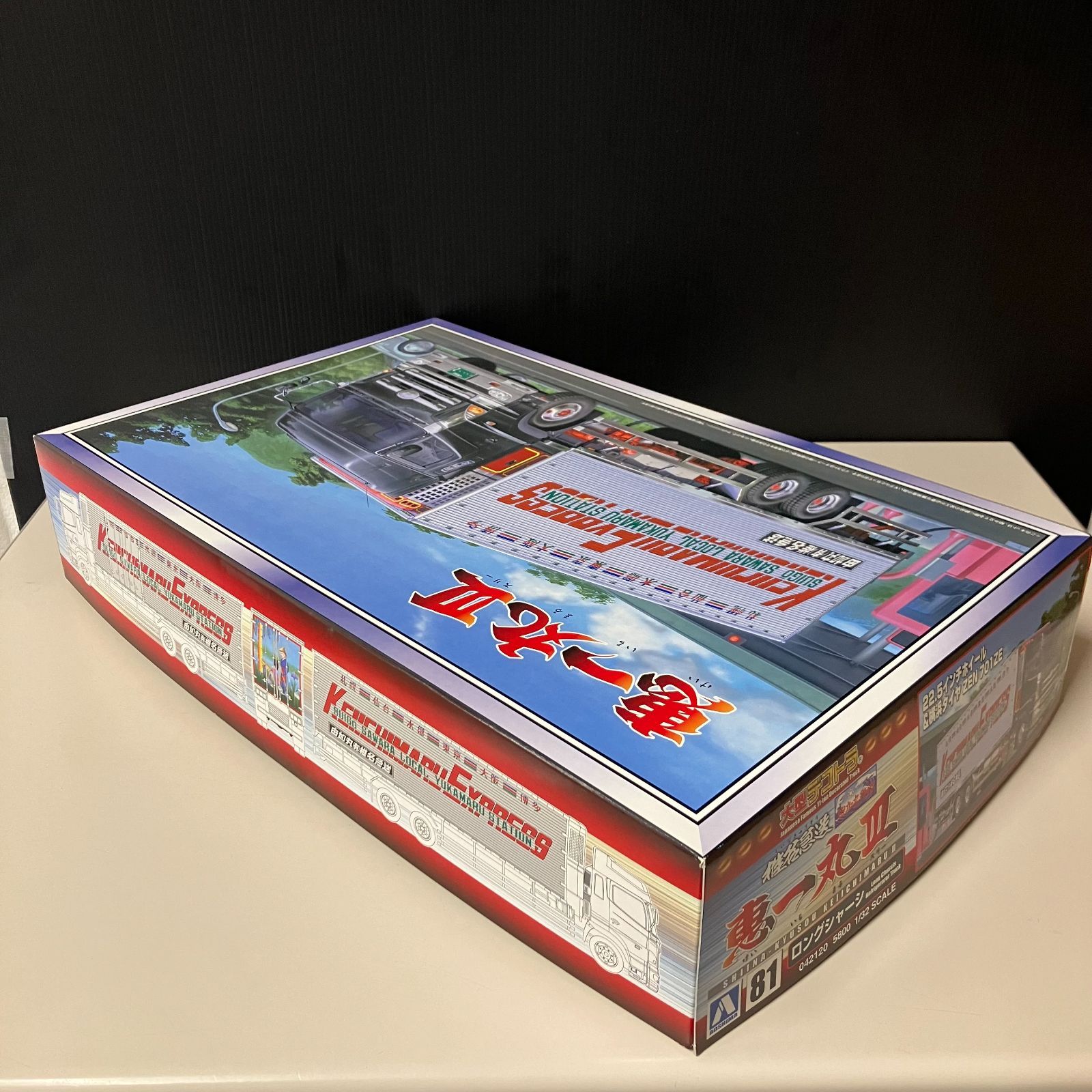 併売】アオシマ 椎名急送 恵一丸III 1/32スケール 大型デコトラ