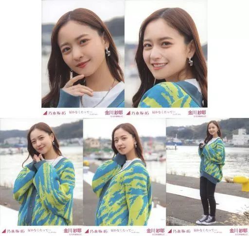 乃木坂46 金川紗耶 生写真 届かなくたって・・・ アンダーver. コンプ 中古】生写真(乃木坂46) ◇金川紗耶/「届かなくたって… アンダー