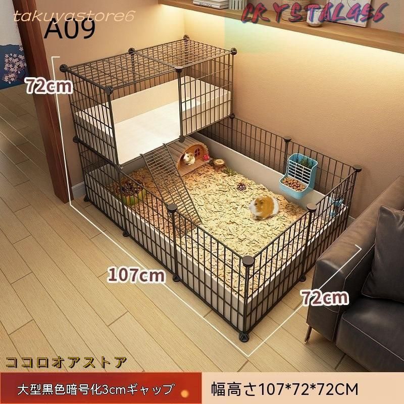 モルモット ウ