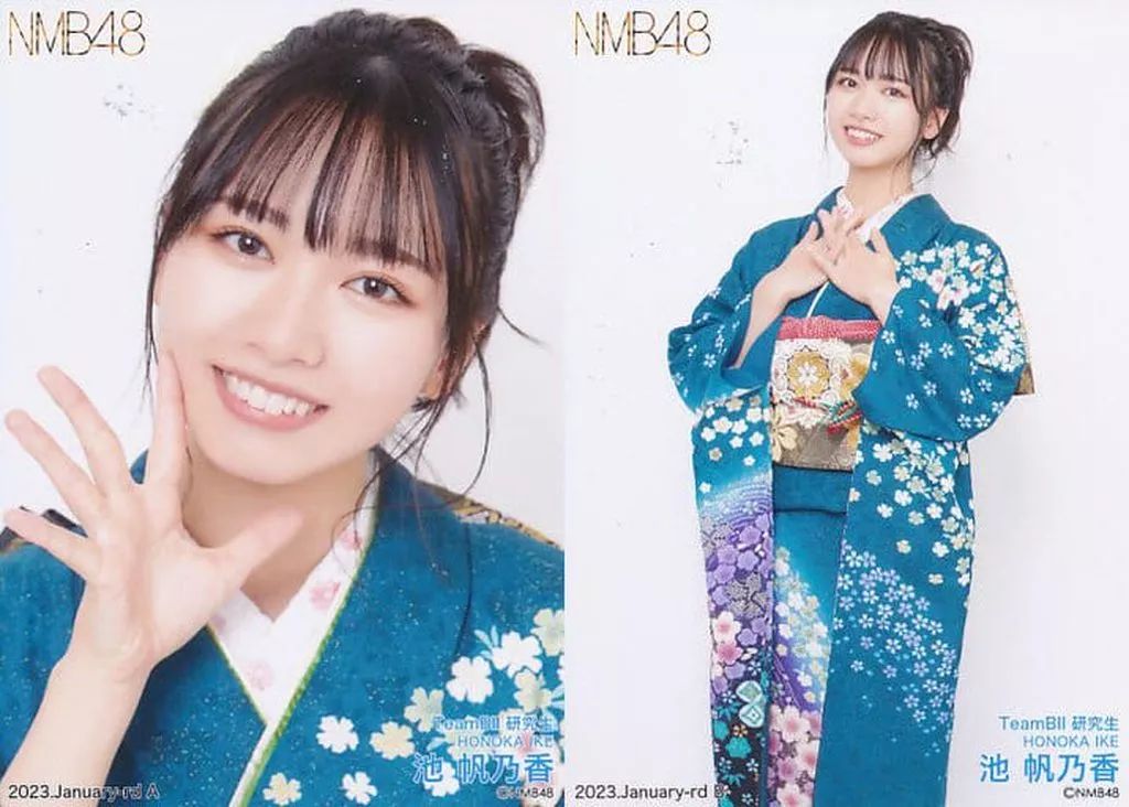 中古】生写真(AKB48・SKE48) ◇池帆乃香/2023.January-rd ランダム生