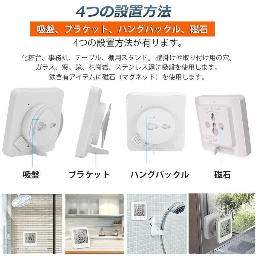 温湿度計