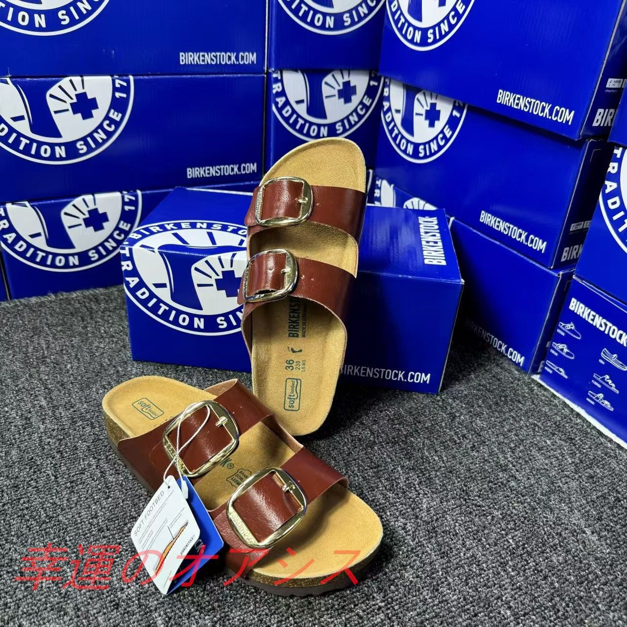 新品未使用 BIRKENSTOCK ビルケンシュトックサンダル Arizona Big 