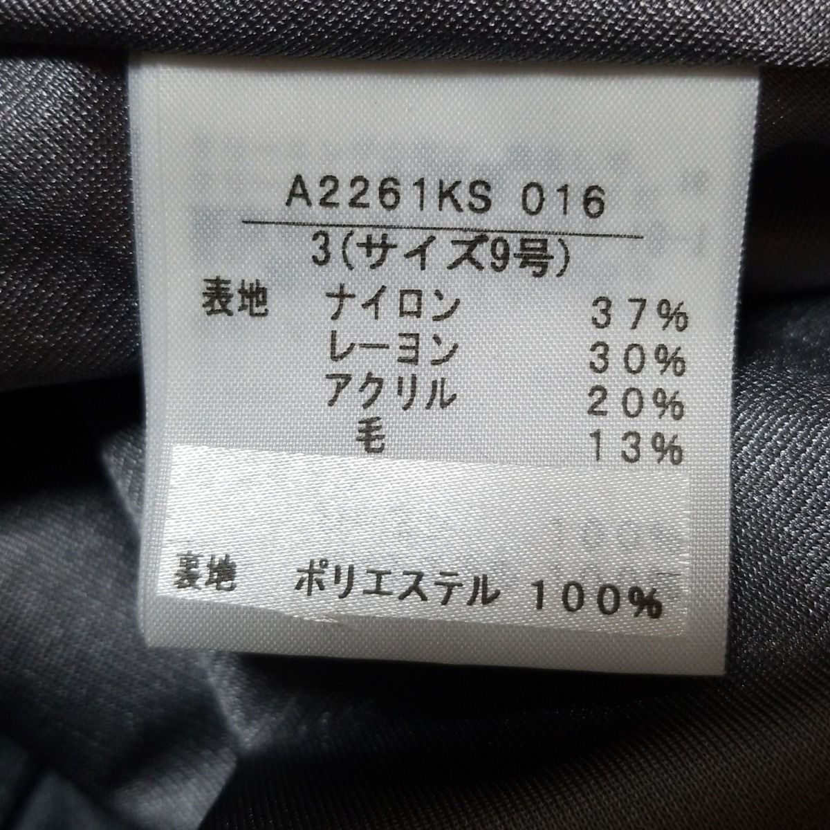 M レディース