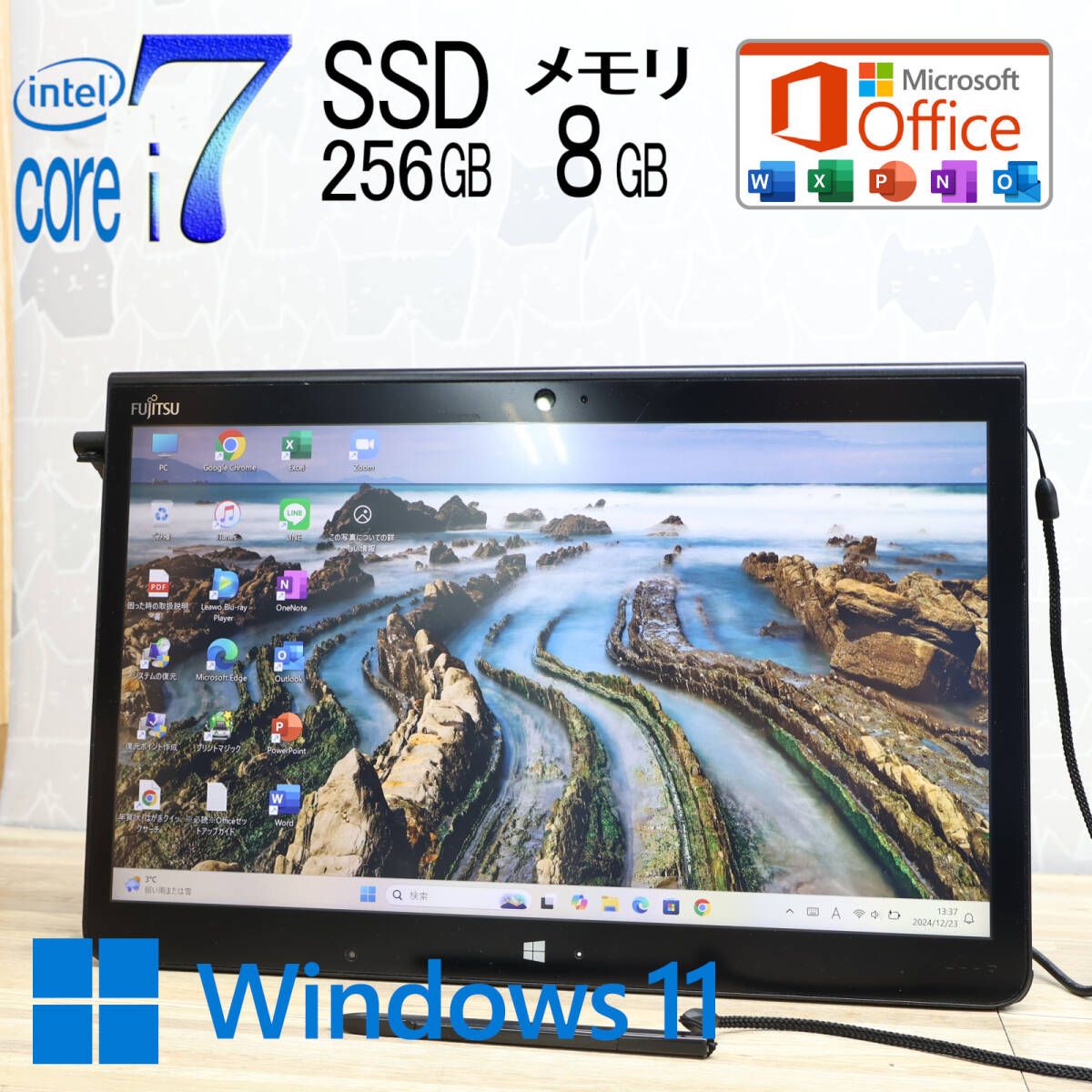 美品 最上級5世代i7！SSD256GB メモリ8GBQ775/K Core i7-5600U Webカメラ Win11 MS Office2019 Homeu0026Business ノートパソコンP83533 Core 最上級5世代i7！SSD256GB i7 美品新品SSD256GB 8GB⁄ 第5