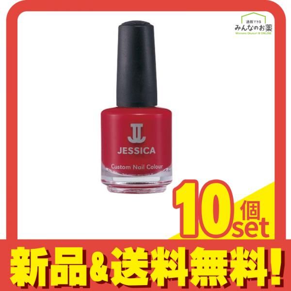 ジェシカ カスタムネイルカラー 120 14.8mL 10個セット まとめ売り