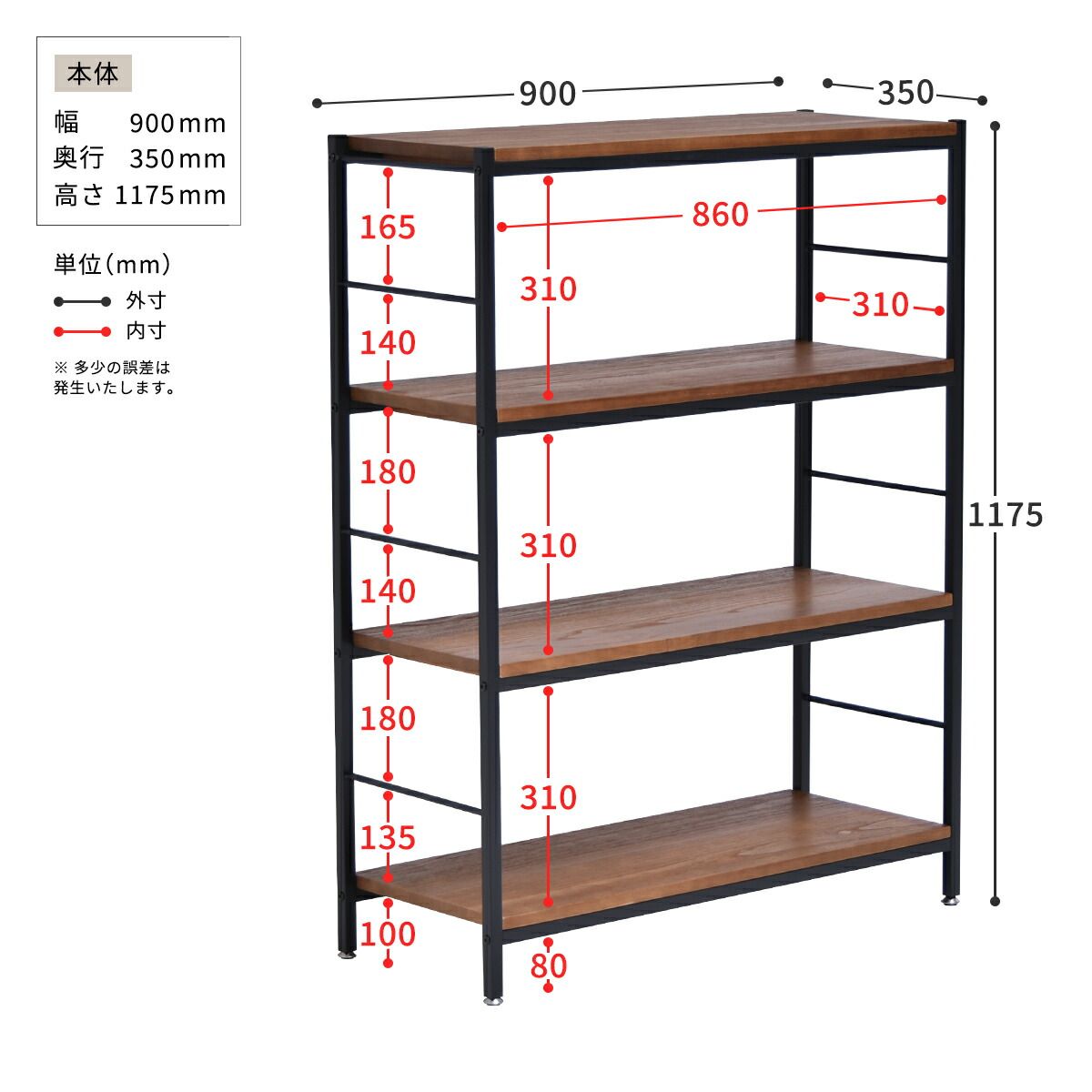 幅90cm ワイヤークロスラック アイアンラック 木製ラック ウッドラック