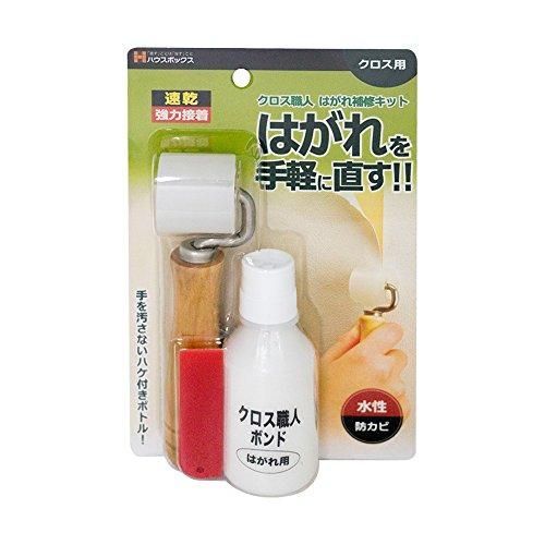 ハウスボックス キャンディルデザイン クロス 職人 はがれ補修 キット 圧着ローラー採用 壁紙 剥がれ 欠け 補修 リペア