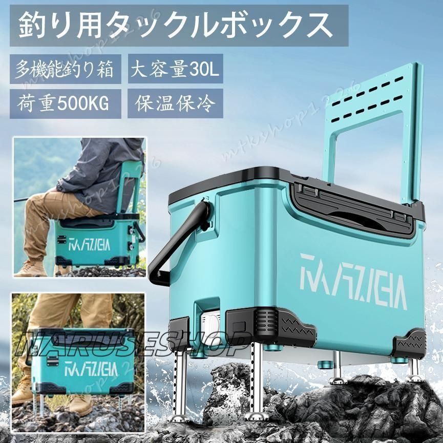 釣り用タックルボックス 餌箱 釣り箱 釣り道具箱 あと振れ止め収納箱 多機能釣り箱 ツールボックス 昇降釣り箱 保冷 30L