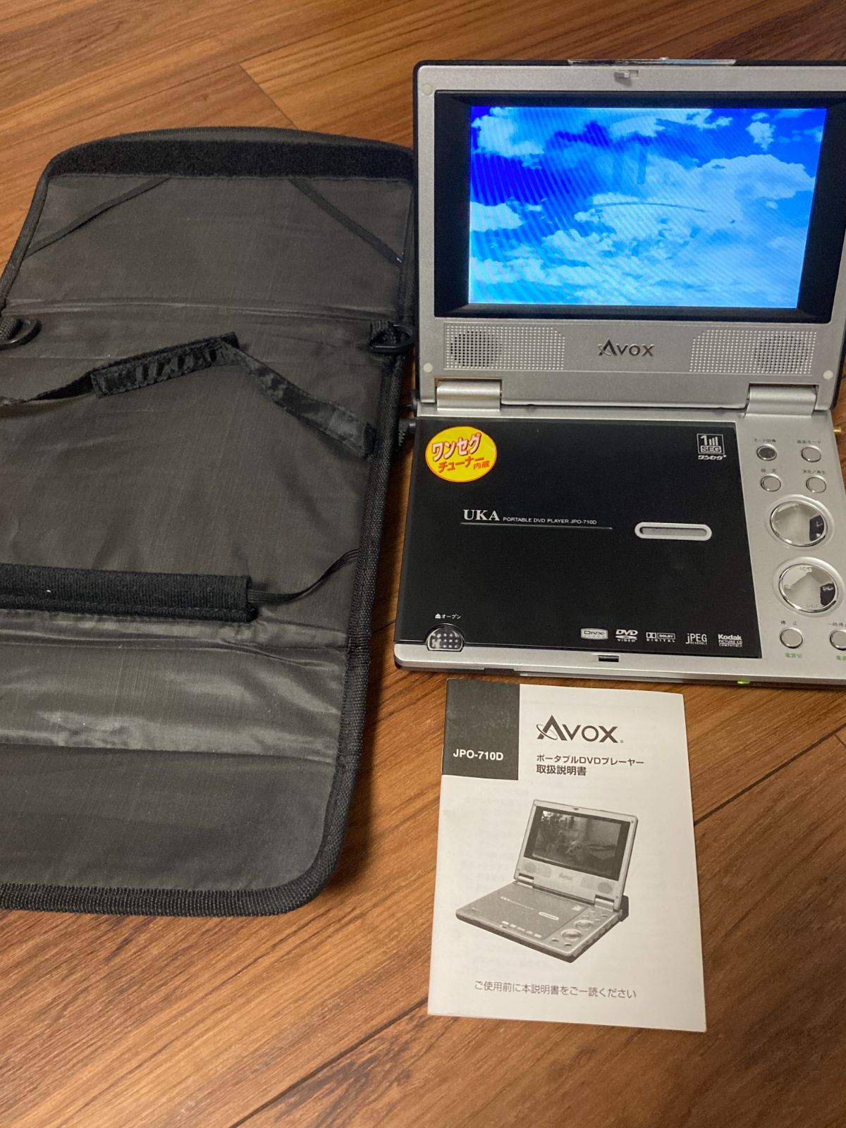 AVOX Portable DVD player DVDプレーヤー-