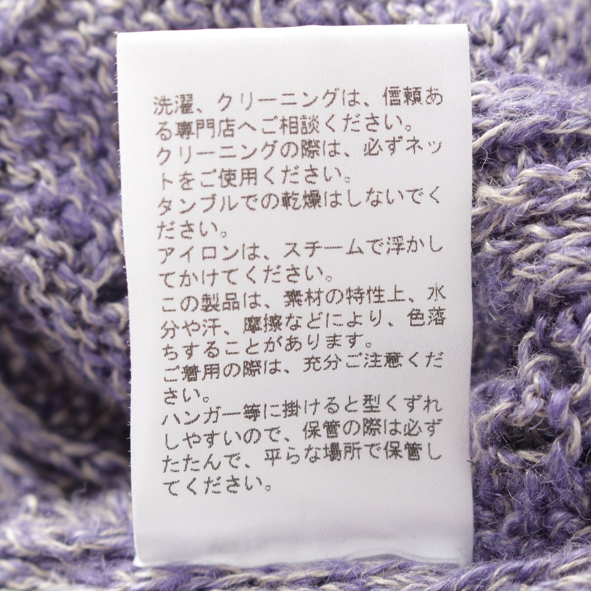 ラベンダー