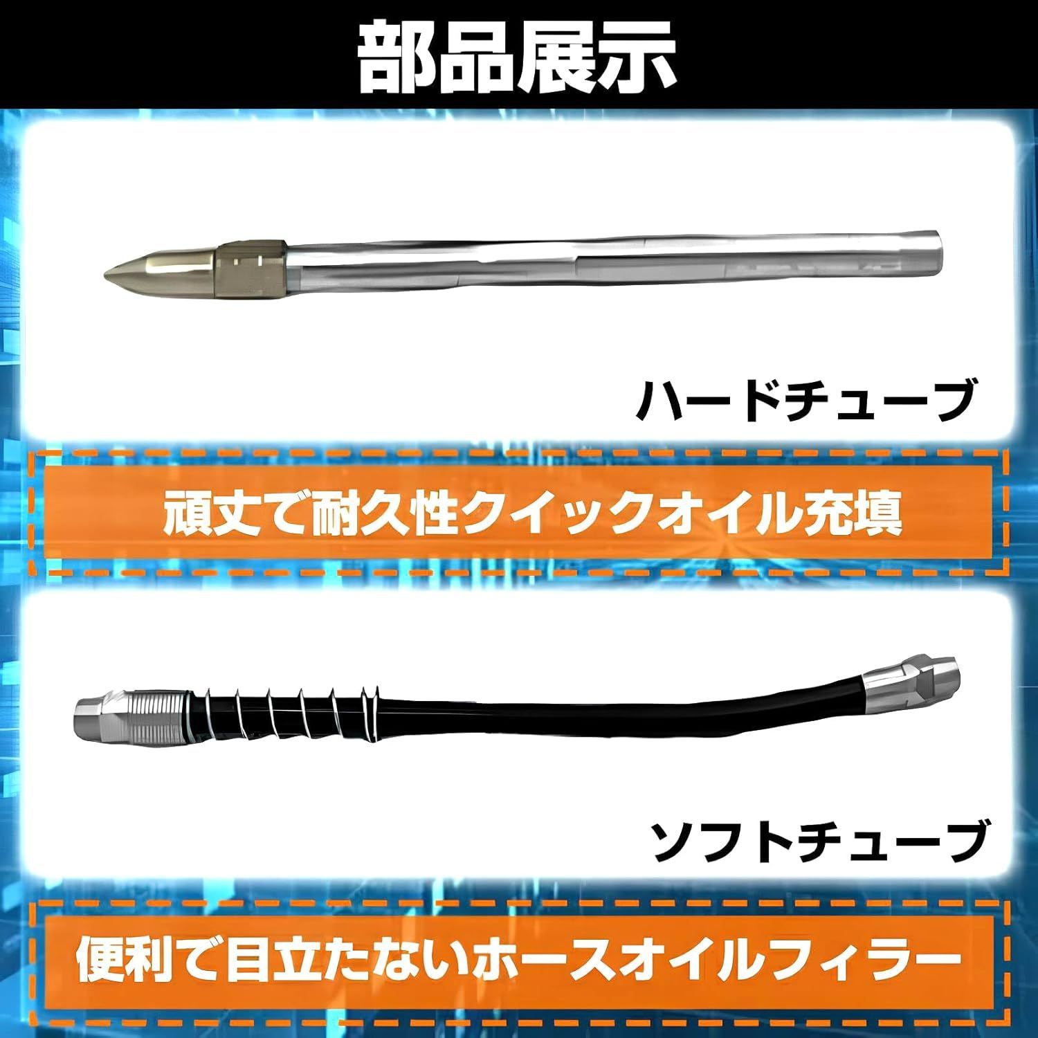 コードレスグリースガン電気グリースガン