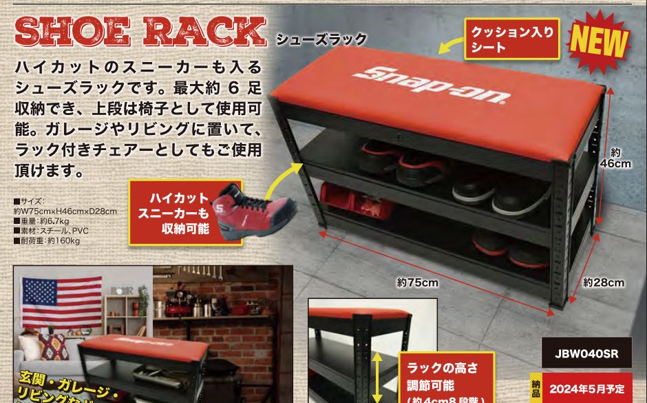 Snap-on シューズラック Amazon.com: SpaceAid 7 Tier Rotating Shoe Rack Tower