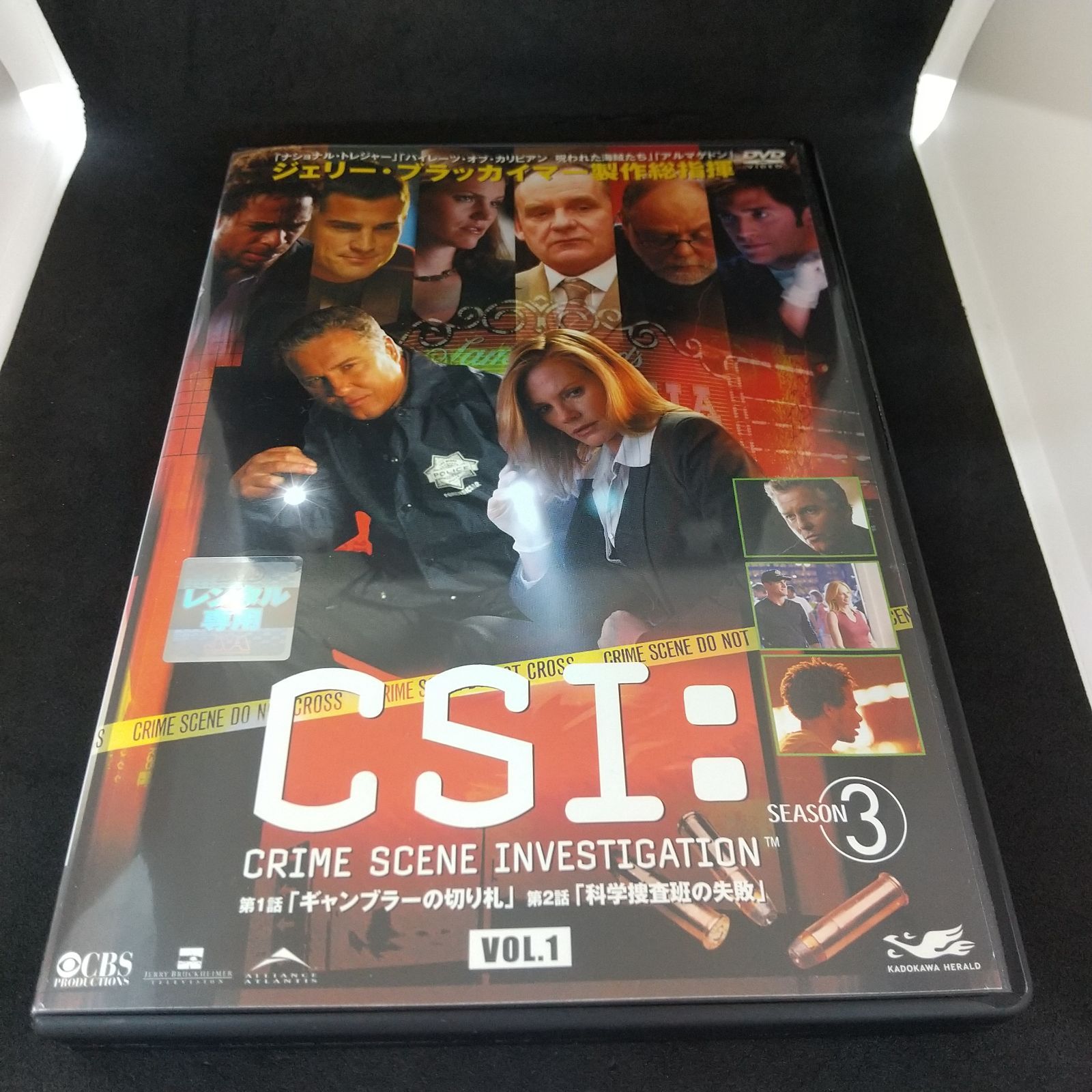 CSI：科学捜査班 シーズン3　VOL.1　レンタル専用　中古　DVD　ケース付き