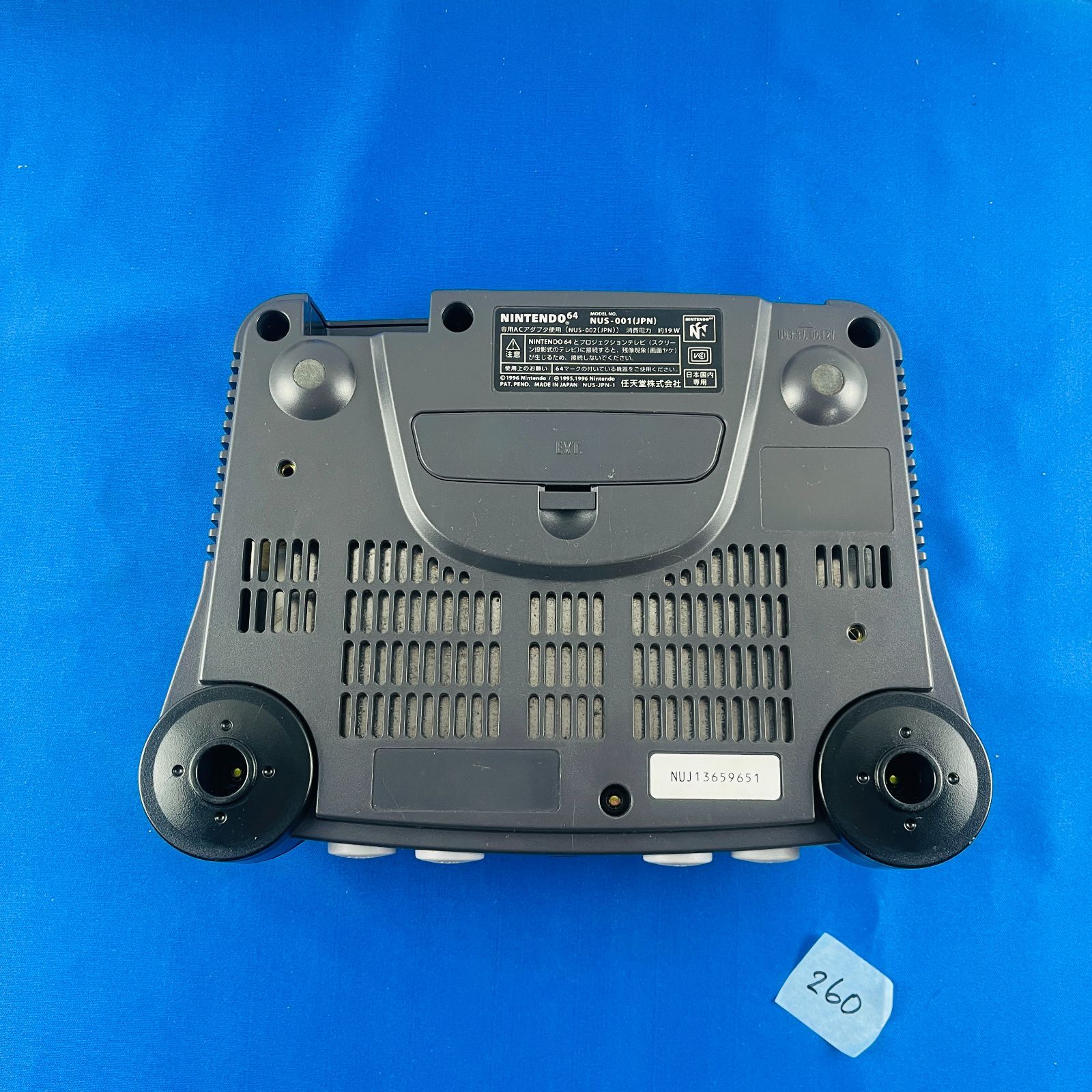N64本体セット 取扱説明書付き