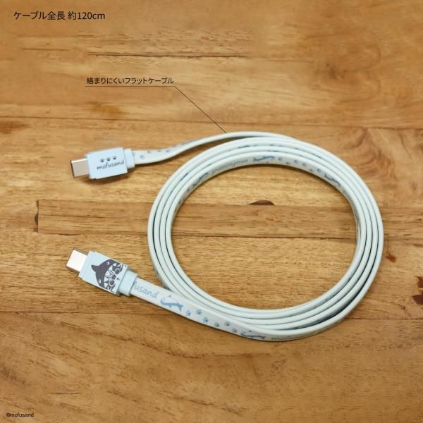 mofusand PD60W 対応 USB2.0 Type-Cケーブル サメにゃん MOFU-44A
