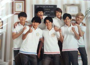 嵐のワクワク学校 クリアファイル【ジャニーズWEST】2016 - グッズ