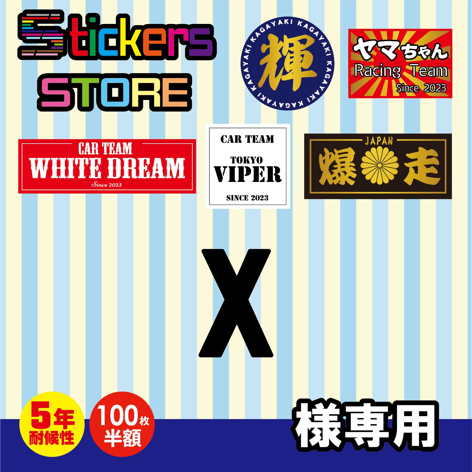 きり様専用 りいつき様 専用ページ きりりん様専用♡ SnowManすの