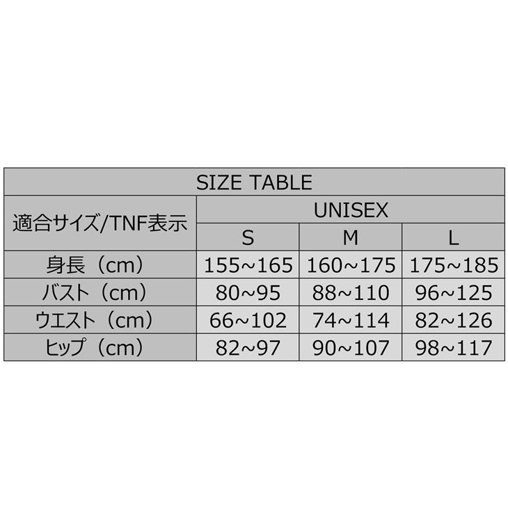 合羽 カッパ|NPM62220