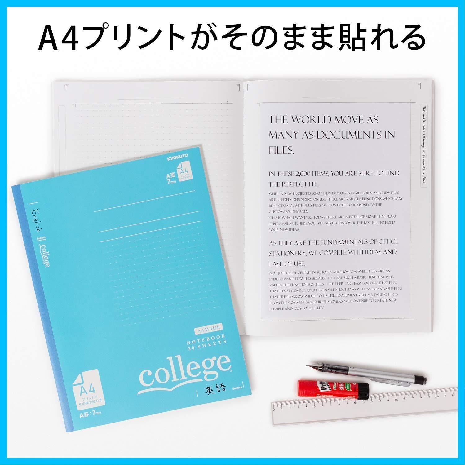 （まとめ） キョクトウ.アソシ スクールノート A4 方眼罫 5ミリ イエロー〔×50セット〕 まとめ） キョクトウ.アソシ スクールノート A4 方眼罫 5ミリ グリーン