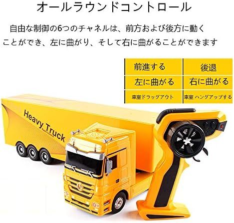 RCコンテナトラック2.4