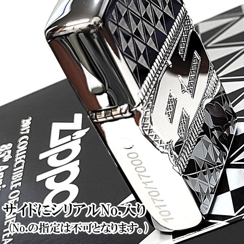 ZIPPO ライター 廃盤 レア Zippo社85周年記念モデル 限定版 アーマー