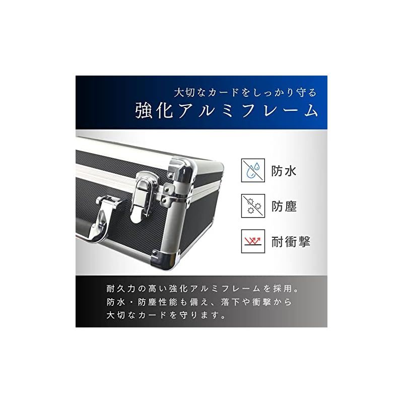 トレカ用アタッシュケース 1
