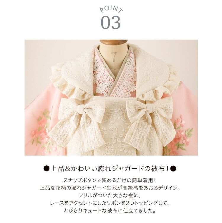 サックス着物×生成被布】花刺繍チュールレース着物ワンピース＆ 被布