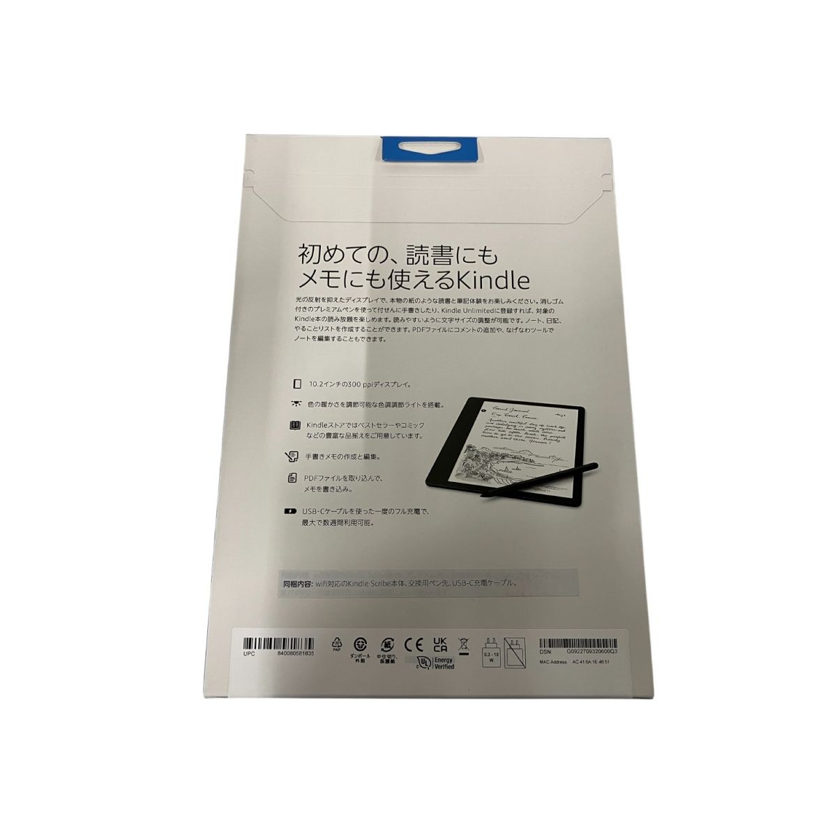Kindle
