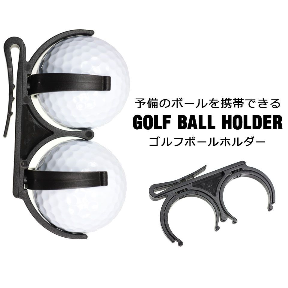 ゴルフボールホルダー ゴルフボールケース レディース メンズ