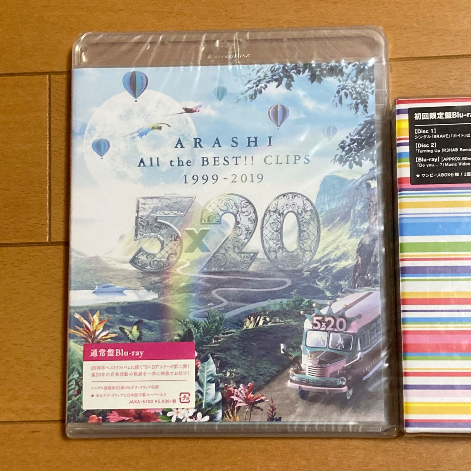 未開封2作品セット】Blu-ray