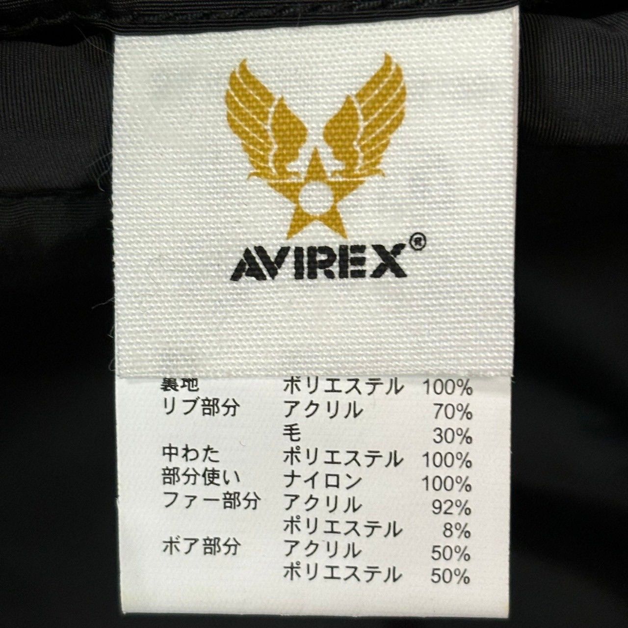 AVIREX アヴィレックス N-3B BLACK NIGHTS フライトジャケット 比翼ジップ ブラック ワッペン 刺繍 メンズ 6152159