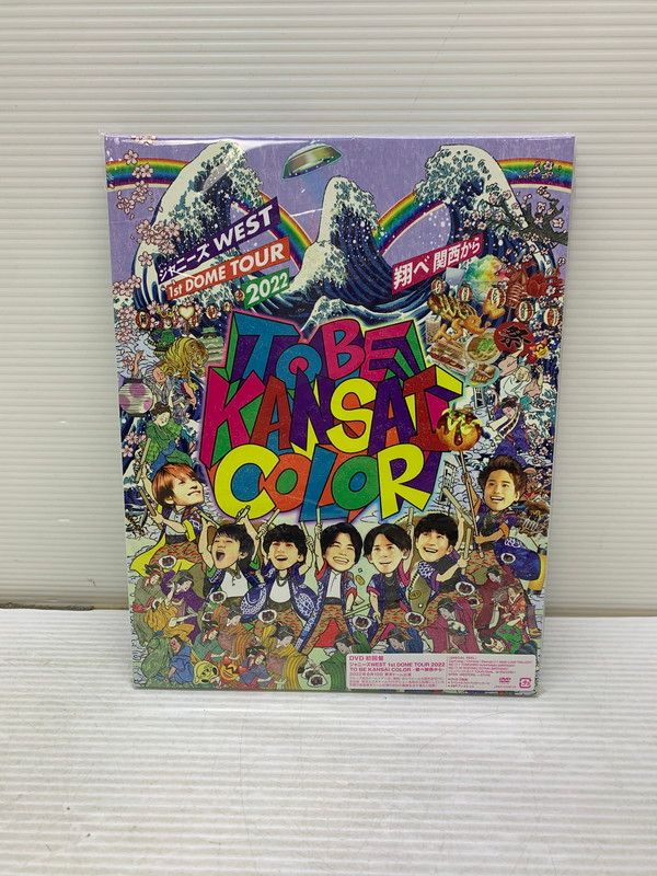 WEST 翔べ関西から TO BE KANSAI color DVD 初回盤 Amazon.co.jp: ジャニーズWEST 1st DOME TOUR 2022 TO BE KANSAI
