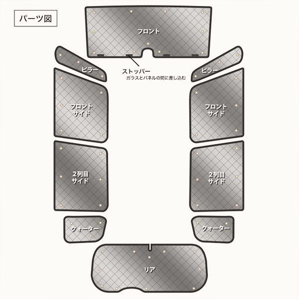 送料無料 サンシェード N-BOX JF1|2系 JF1 JF2 10枚組 車中泊 アウトドア 日よけ