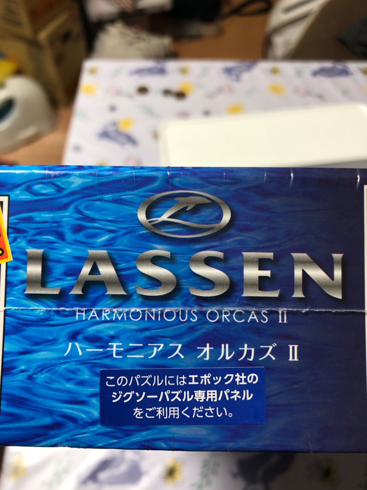 ラッセン ハーモニアス オルカズ Ⅱ ジグソーパズル 3000ピース