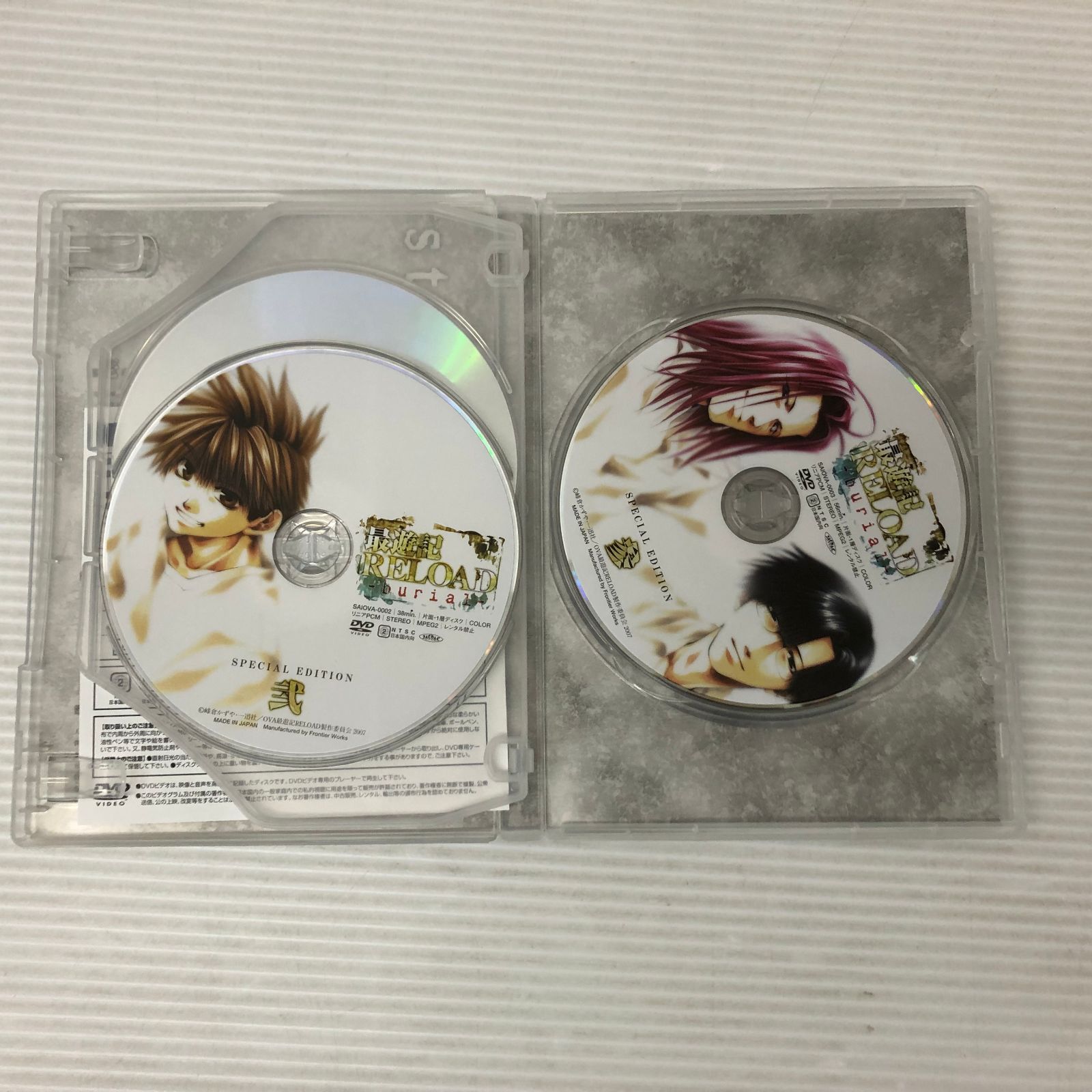 □【DVD】OVA「最遊記RELOAD -burial-」スペシャルプライス DVD