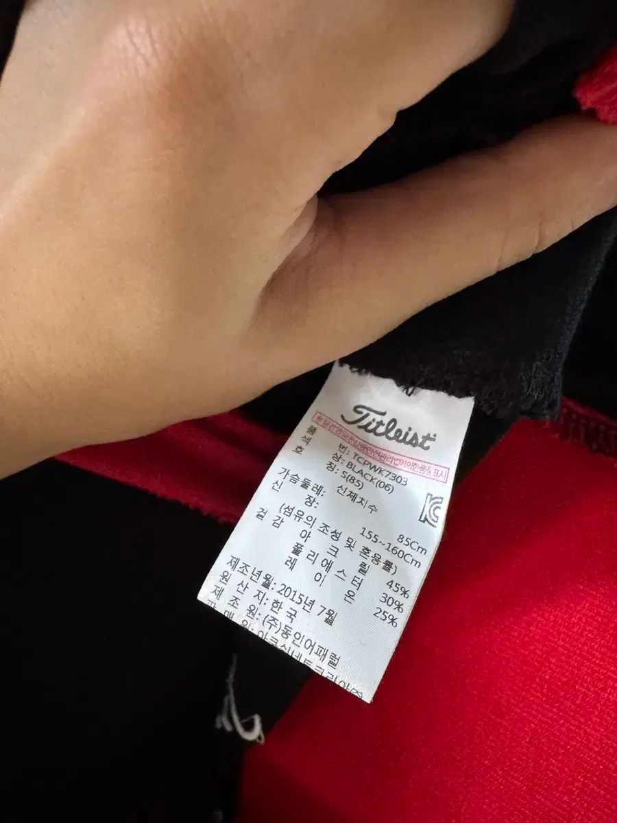 ツアーフィット 状態良