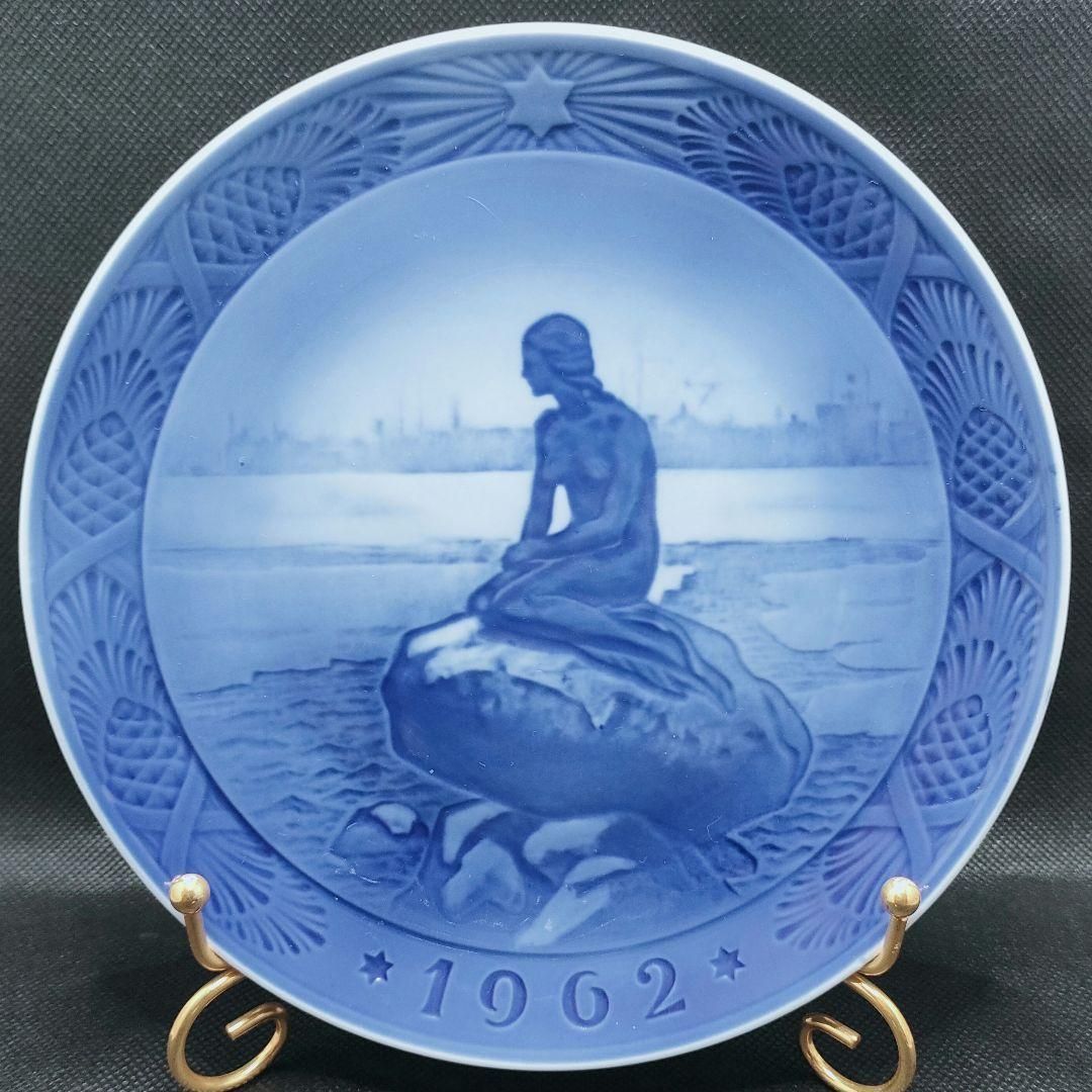 美品☆ロイヤルコペンハーゲン イヤープレート 1962年 冬の小さな人魚
