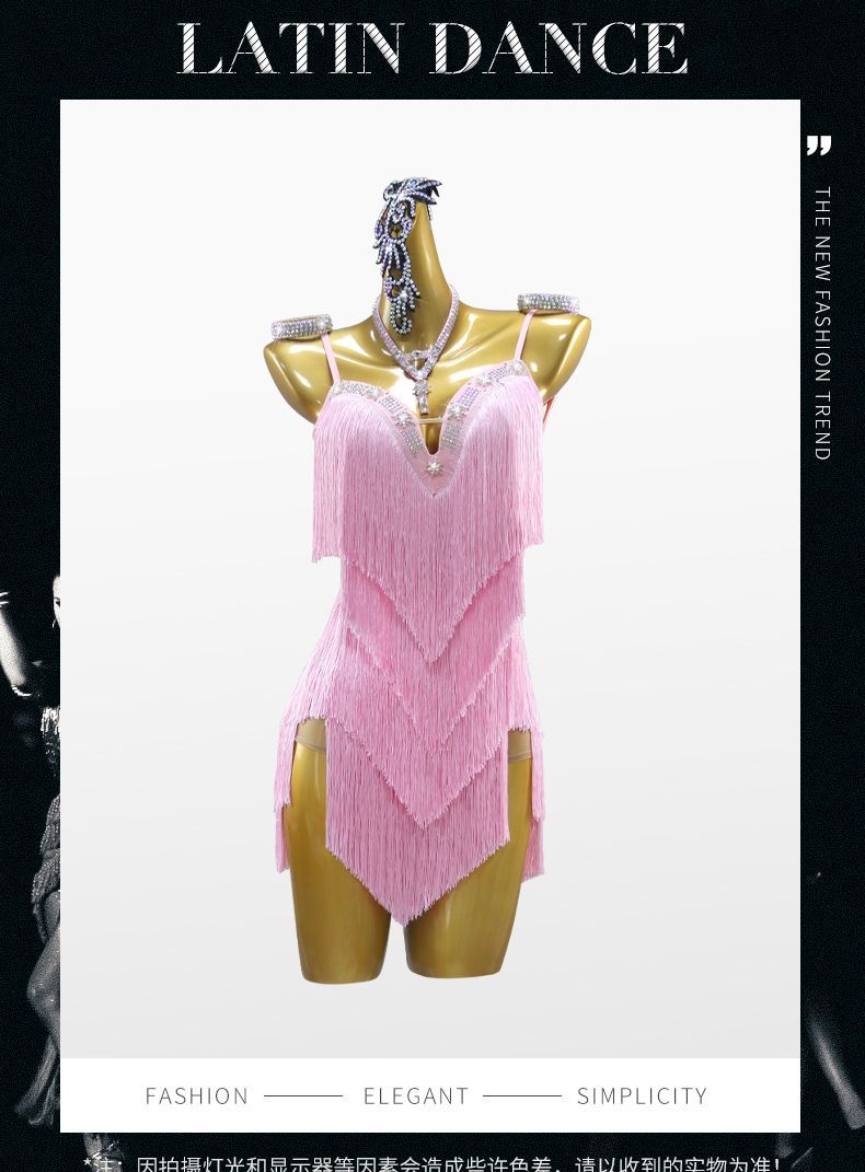 タンゴ モダンダンス