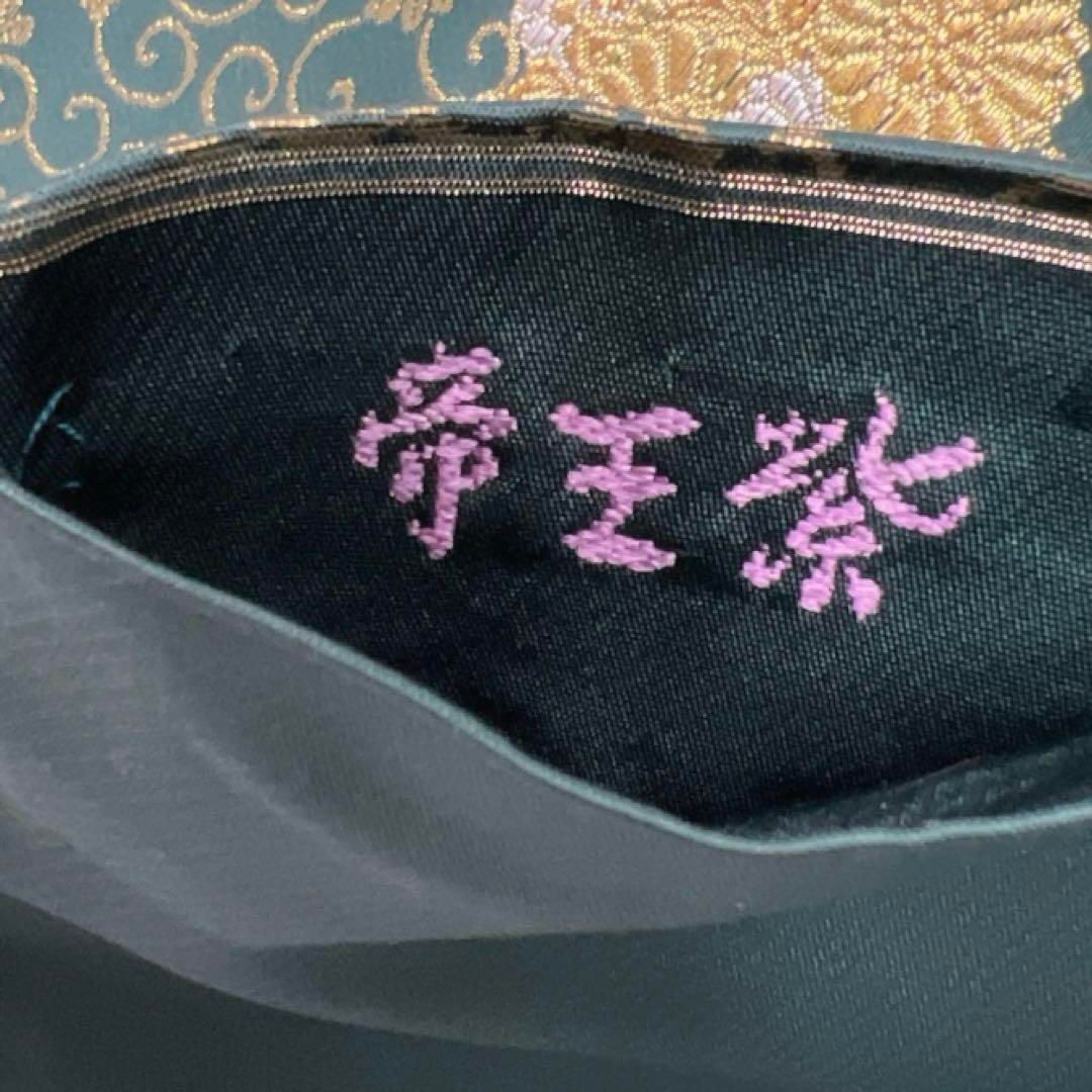 じゅらく 袋帯 帝王紫 花紋 唐草 菊 グリーン 着物 102a d じゅらく 袋帯 帝王紫 花紋 唐草 菊 グリーン 着物 102a d