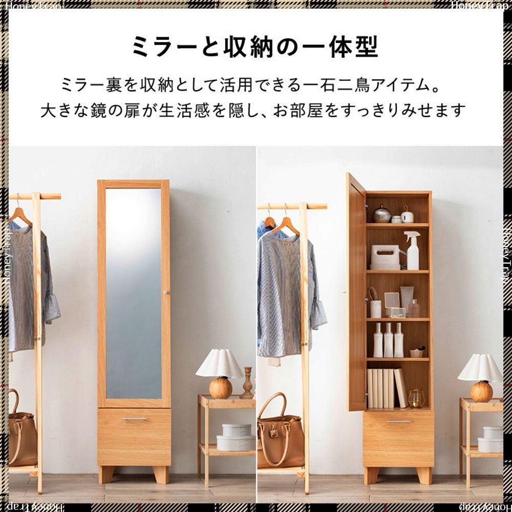 ミラー付き収納庫 RD-1831