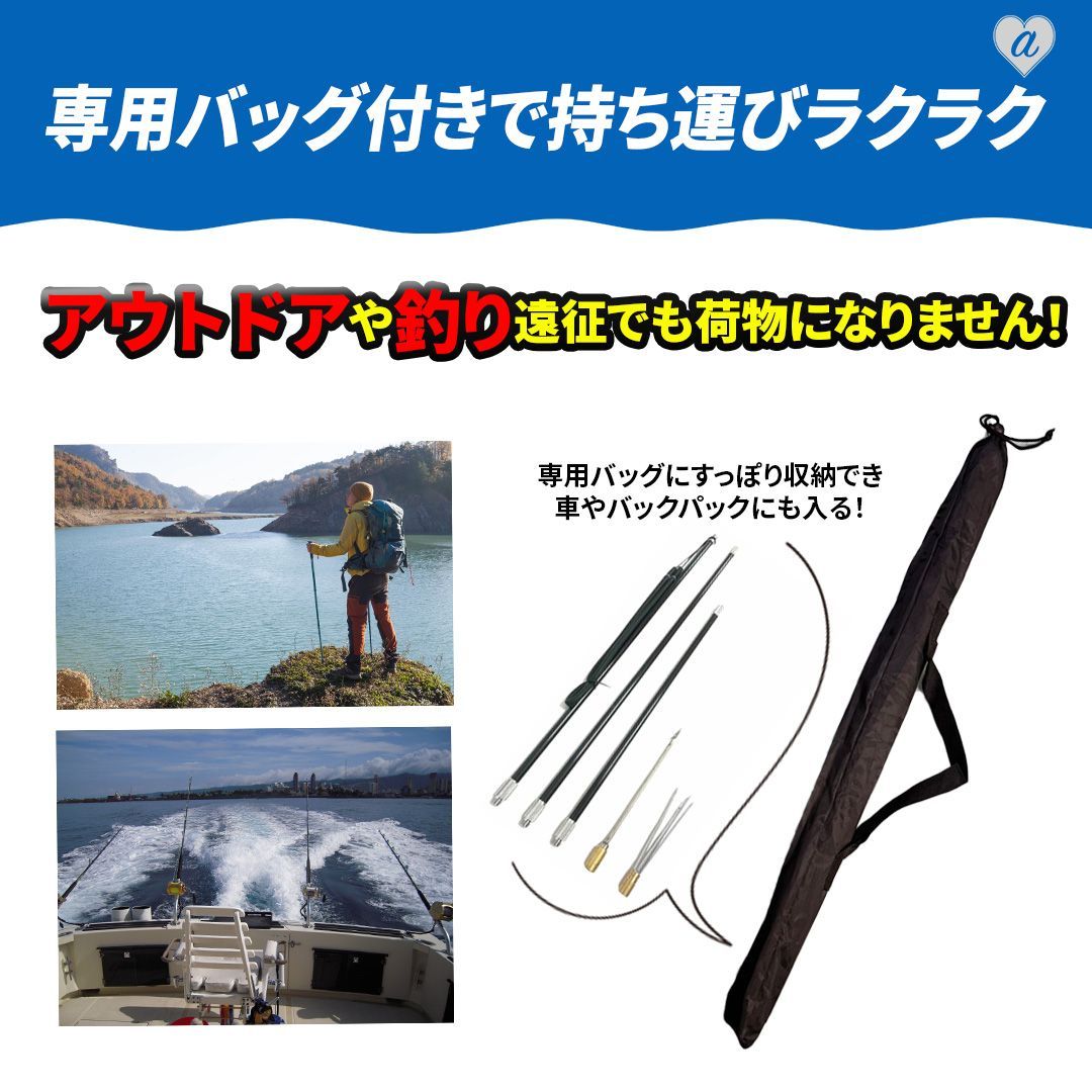 手銛