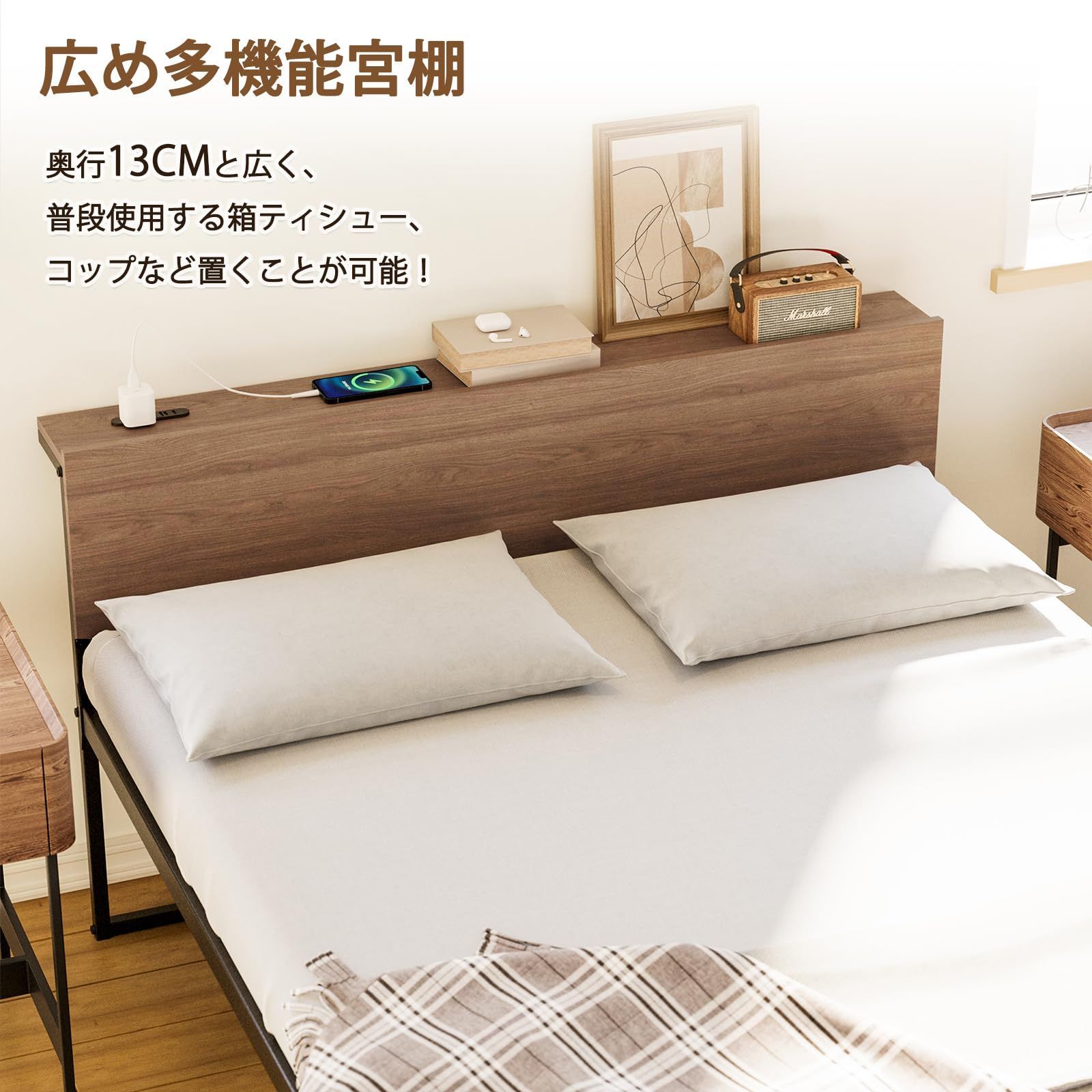 シングルベッド 床下高さ30cm収納付き