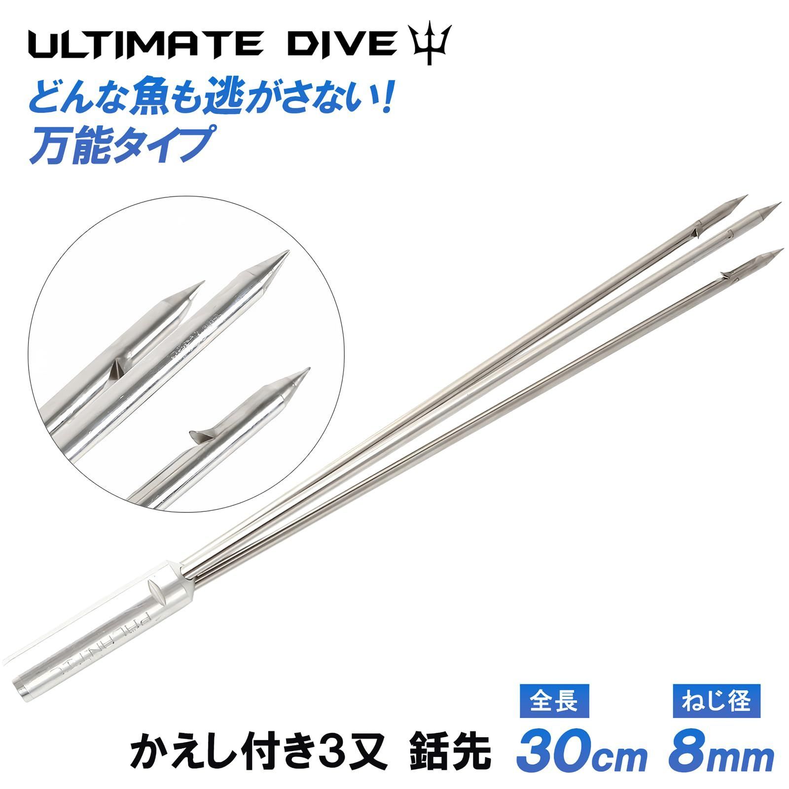 数量限定】(防さび加工/ねじ径 15cm～60cmの魚が対象 かえし付き