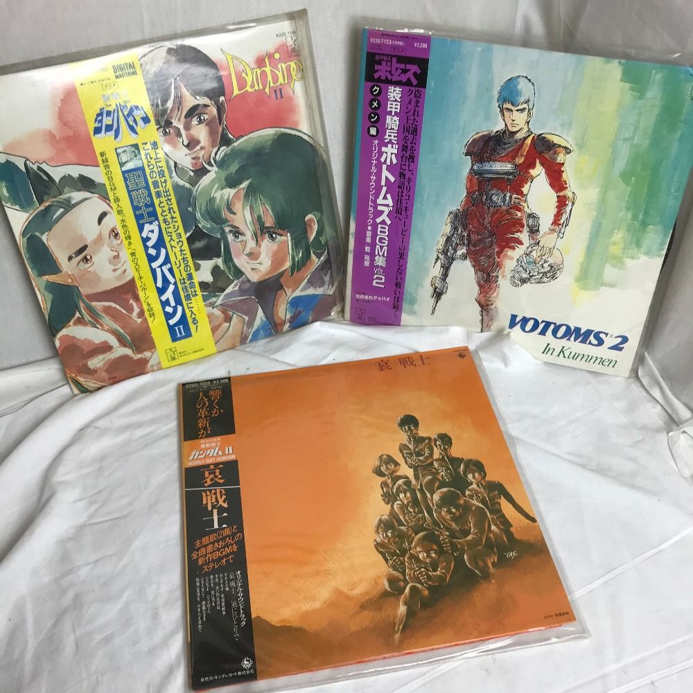 装甲騎兵ボトムズ LP 3枚組